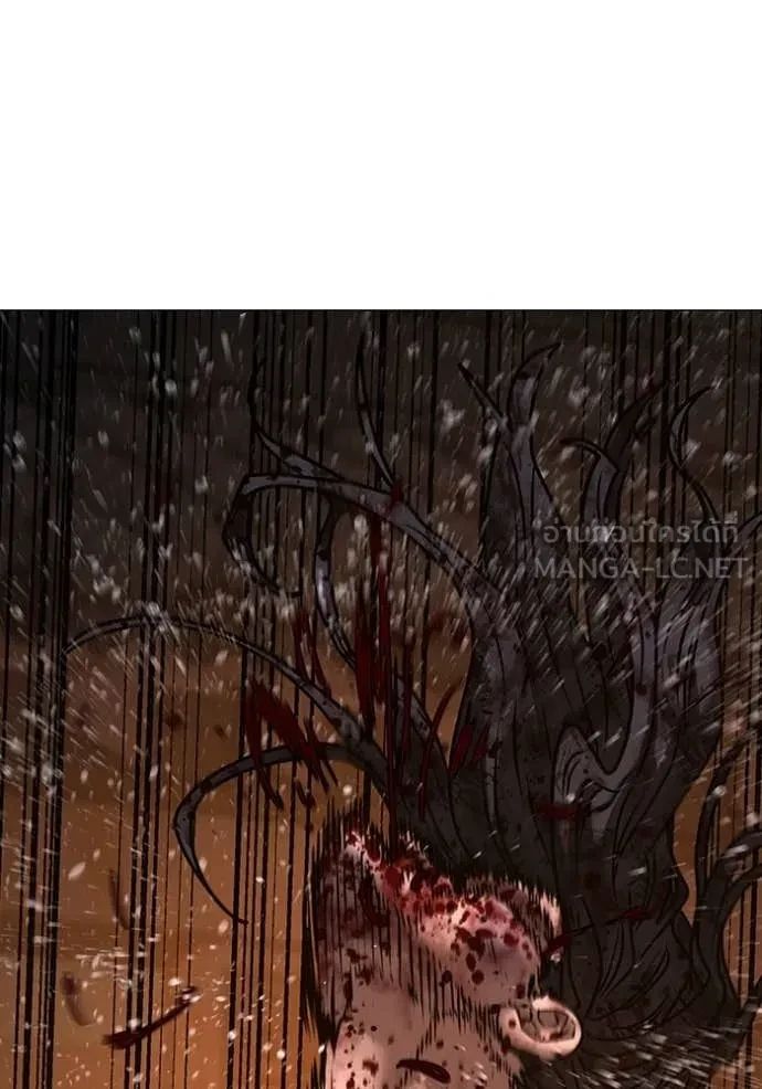 Read Reality Quest TH Manga Online