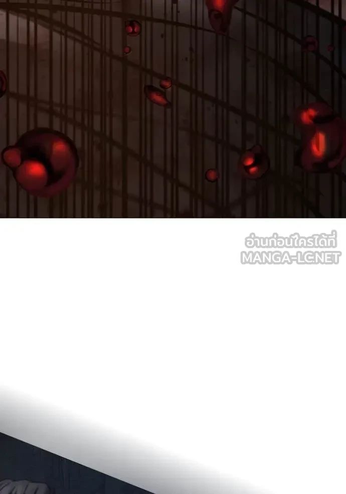 Read Reality Quest TH Manga Online