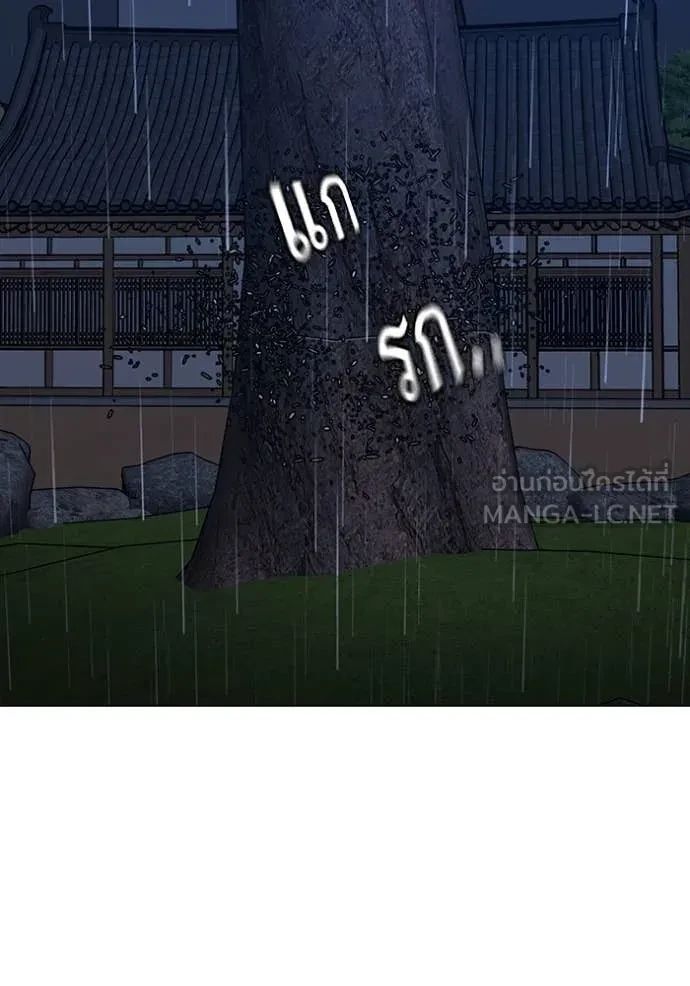 Read Reality Quest TH Manga Online