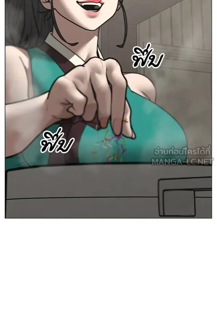 Read Reality Quest TH Manga Online