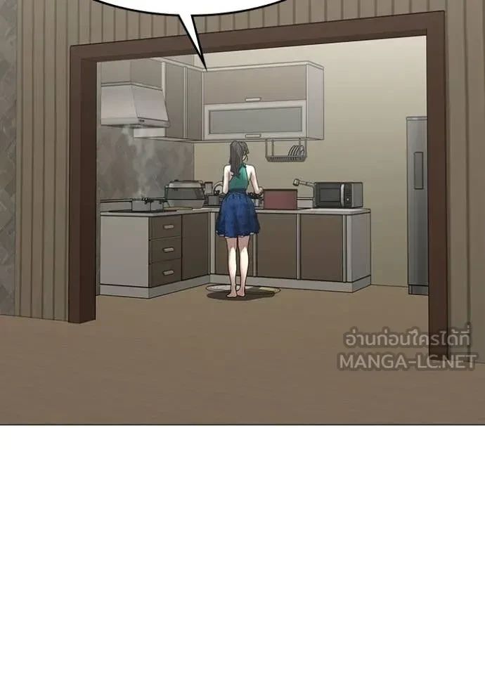 Read Reality Quest TH Manga Online