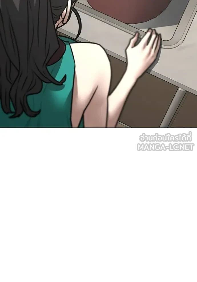 Read Reality Quest TH Manga Online