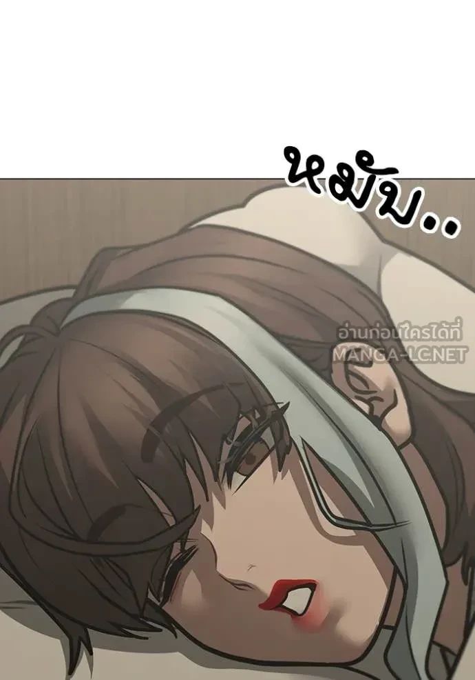 Read Reality Quest TH Manga Online