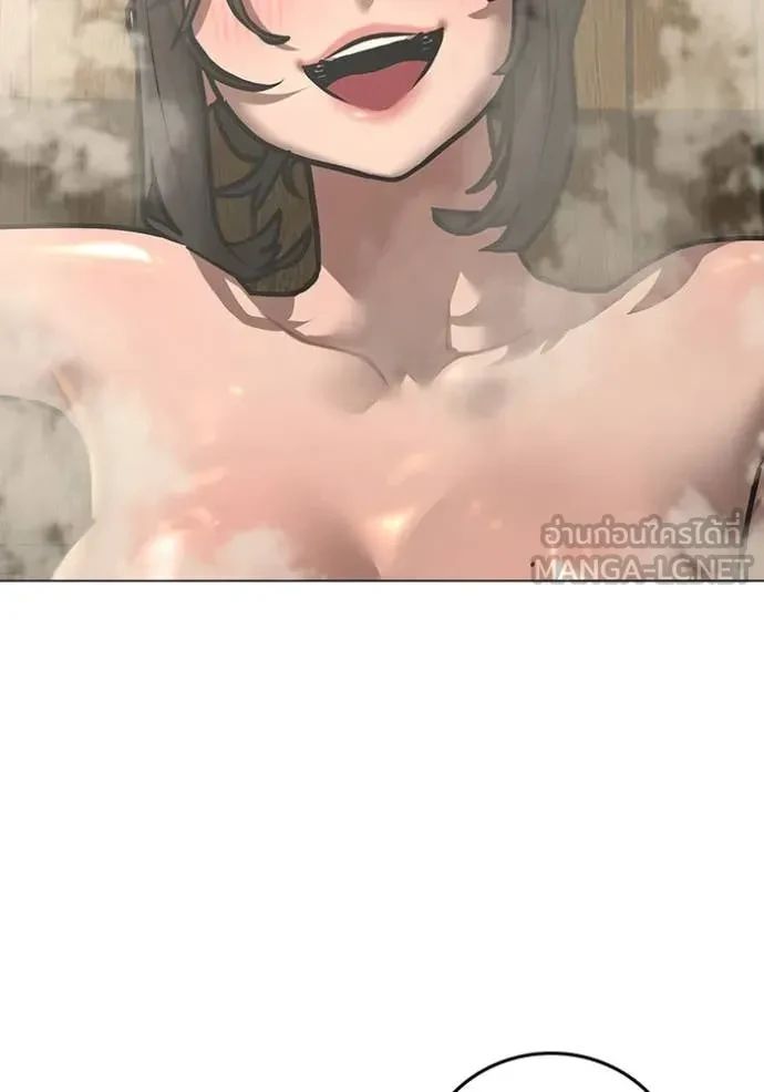 Read Reality Quest TH Manga Online