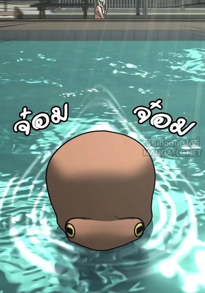 Read Reality Quest TH Manga Online