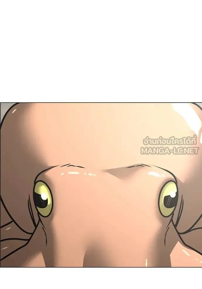 Read Reality Quest TH Manga Online