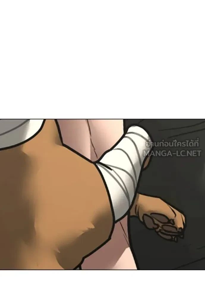 Read Reality Quest TH Manga Online