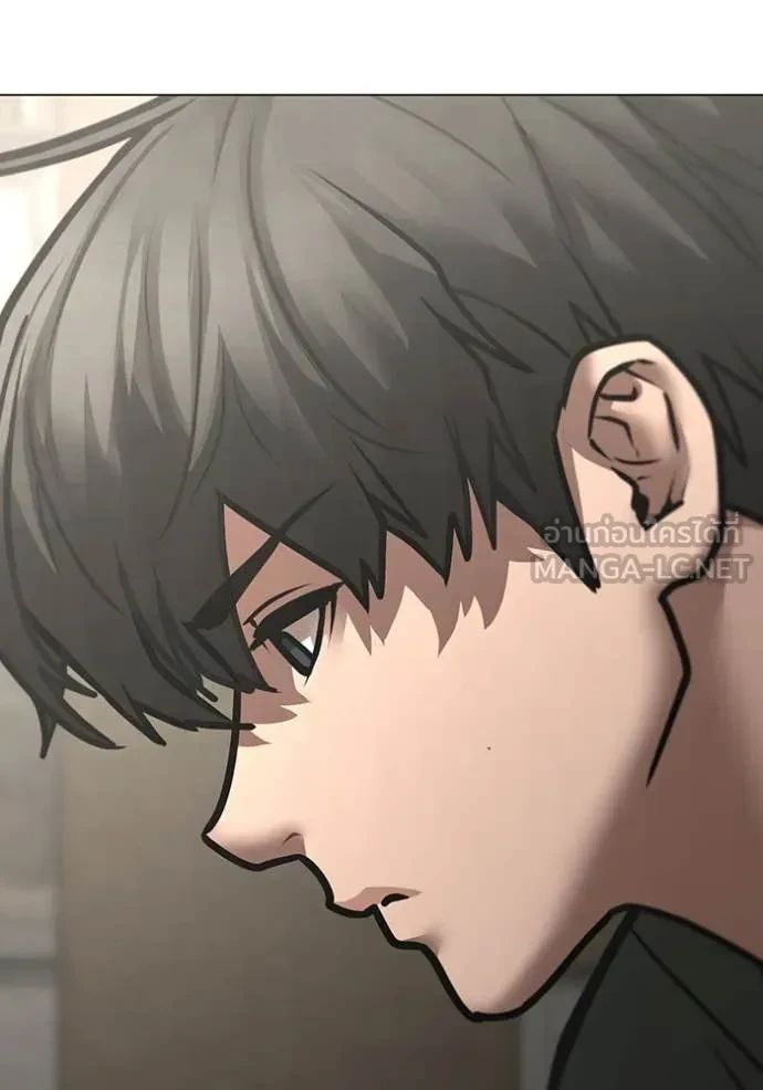 Read Reality Quest TH Manga Online