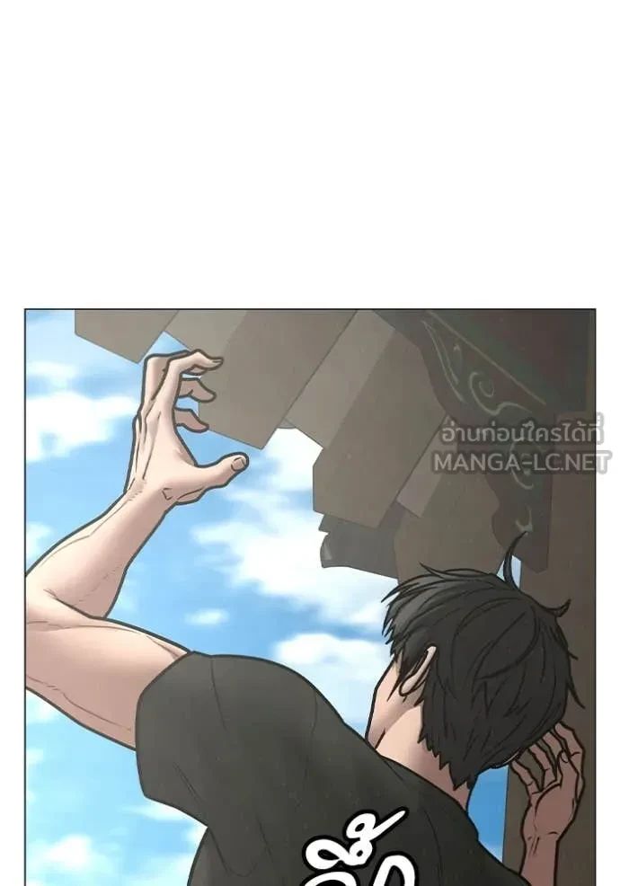 Read Reality Quest TH Manga Online