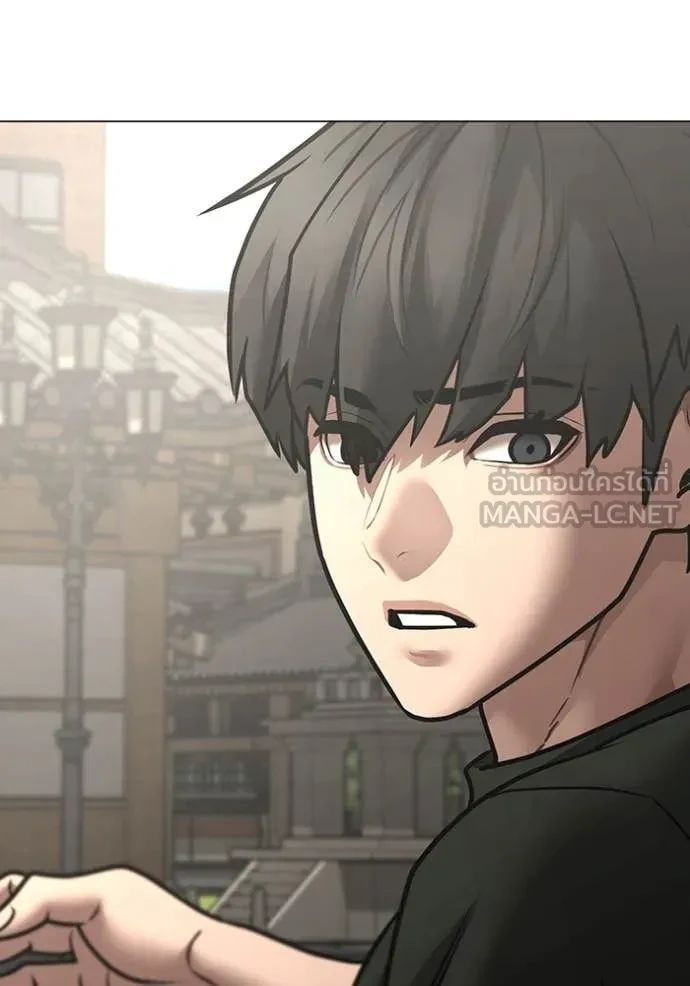 Read Reality Quest TH Manga Online