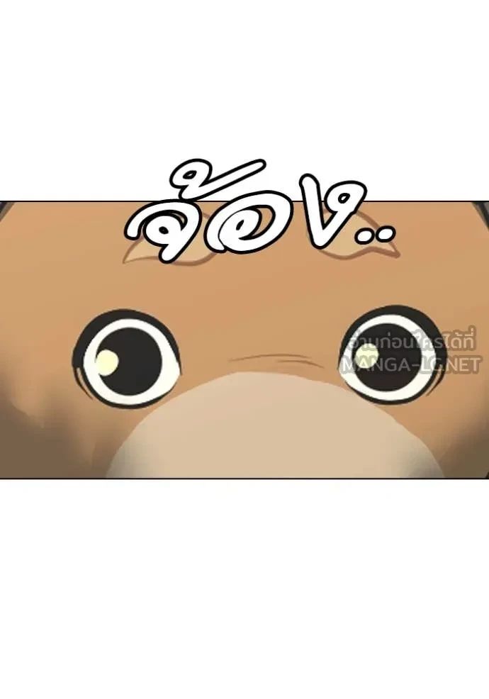 Read Reality Quest TH Manga Online