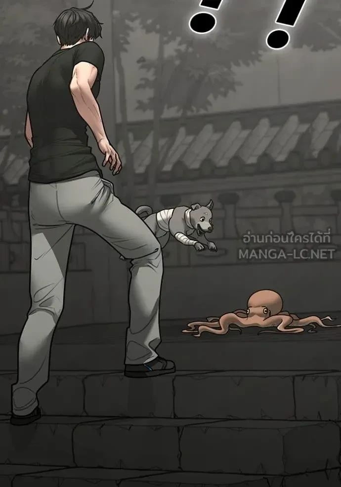 Read Reality Quest TH Manga Online