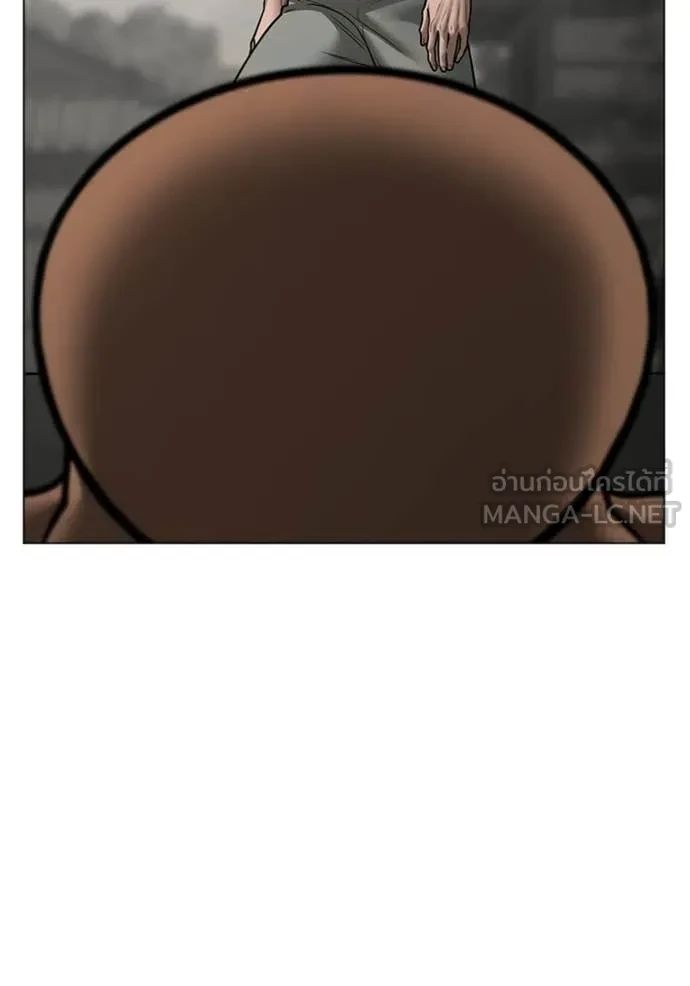 Read Reality Quest TH Manga Online