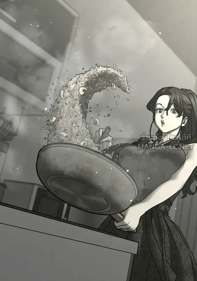 Read Reality Quest TH Manga Online