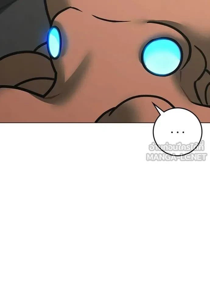 Read Reality Quest TH Manga Online