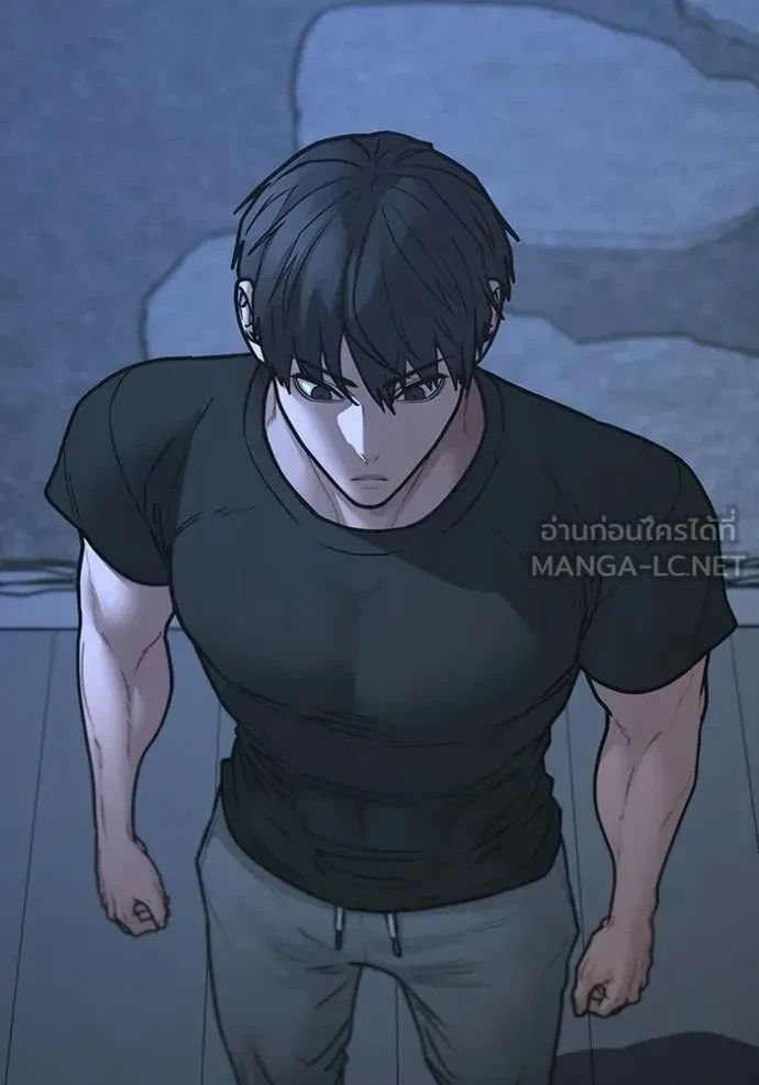 Read Reality Quest TH Manga Online