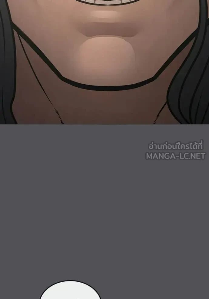 Read Reality Quest TH Manga Online