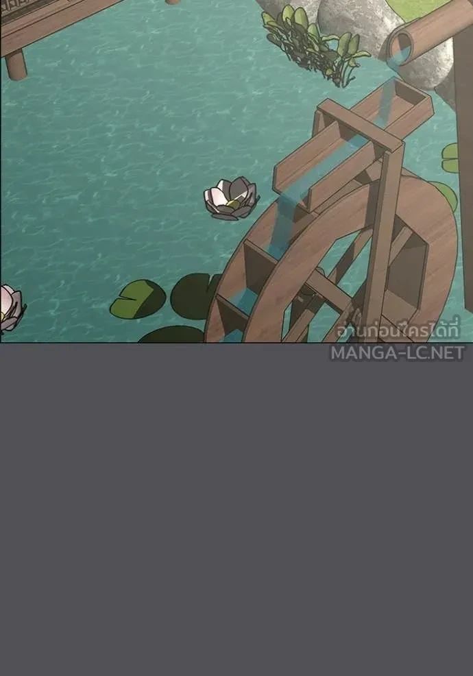 Read Reality Quest TH Manga Online