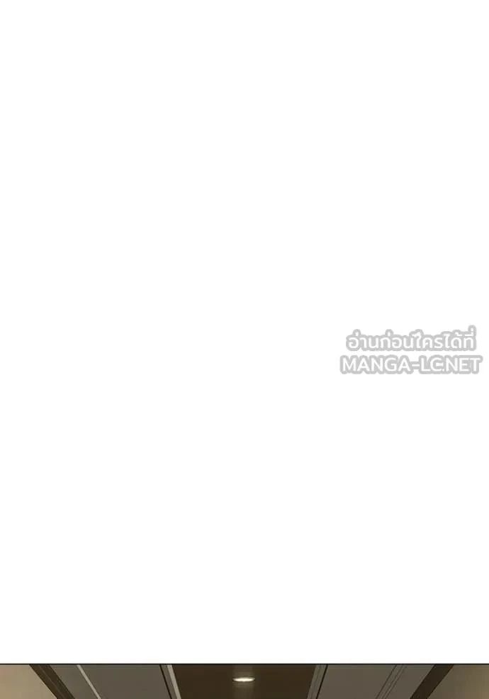 Read Reality Quest TH Manga Online