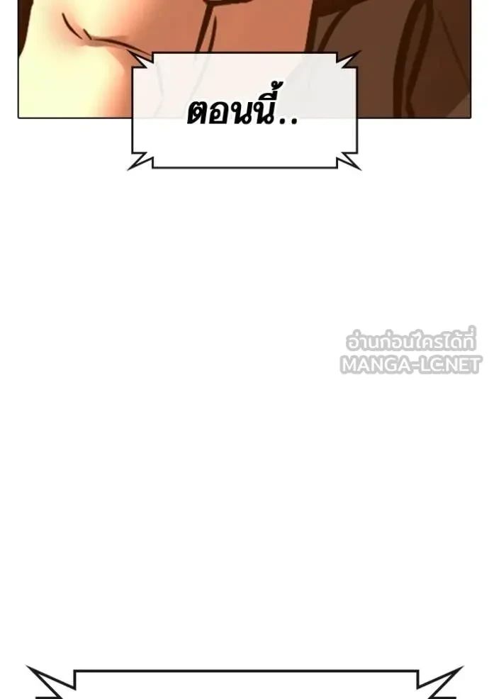 Read Reality Quest TH Manga Online