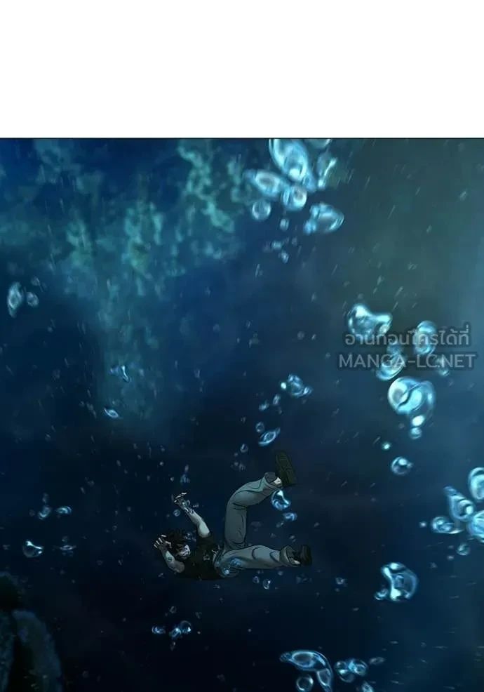 Read Reality Quest TH Manga Online