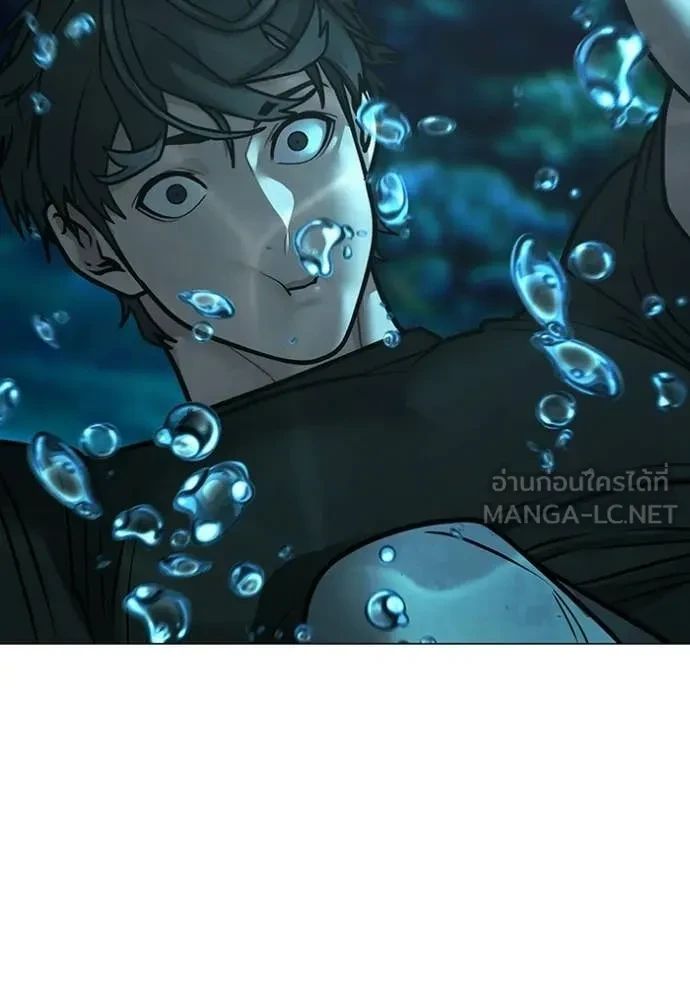 Read Reality Quest TH Manga Online