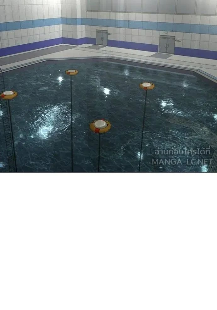 Read Reality Quest TH Manga Online