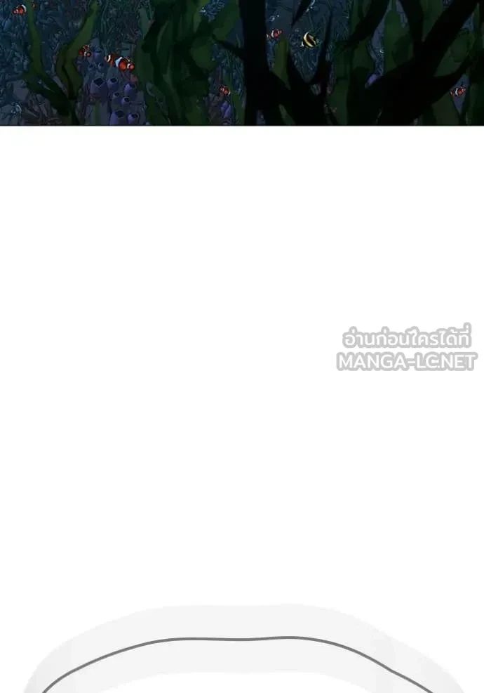 Read Reality Quest TH Manga Online