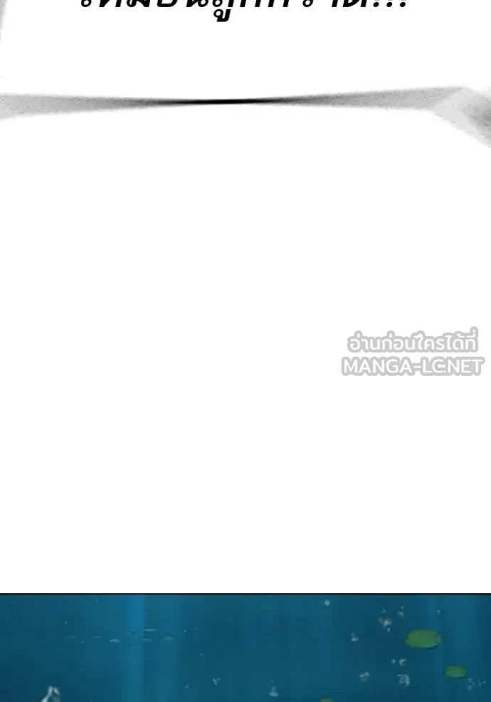 Read Reality Quest TH Manga Online