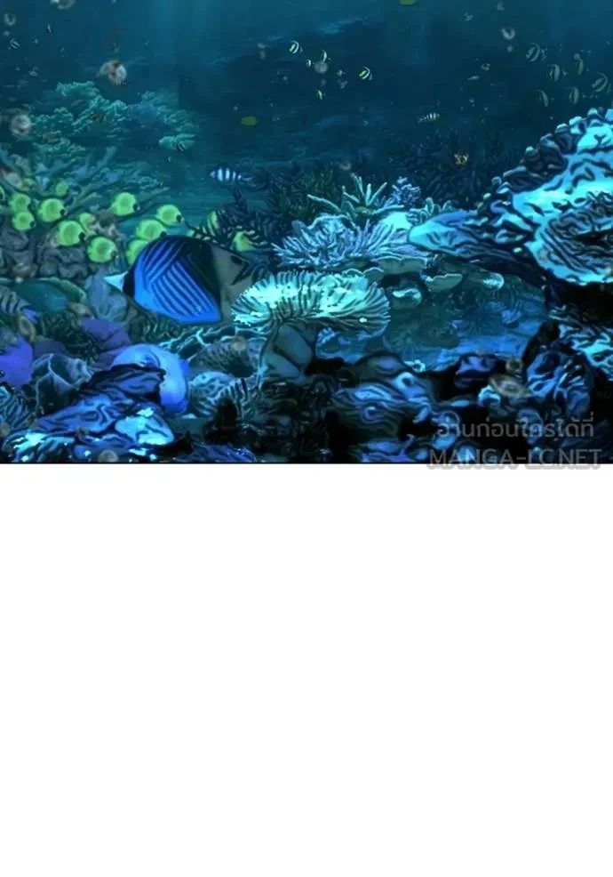 Read Reality Quest TH Manga Online