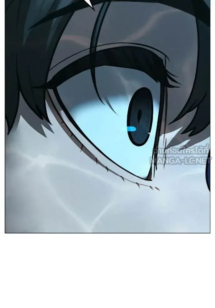 Read Reality Quest TH Manga Online