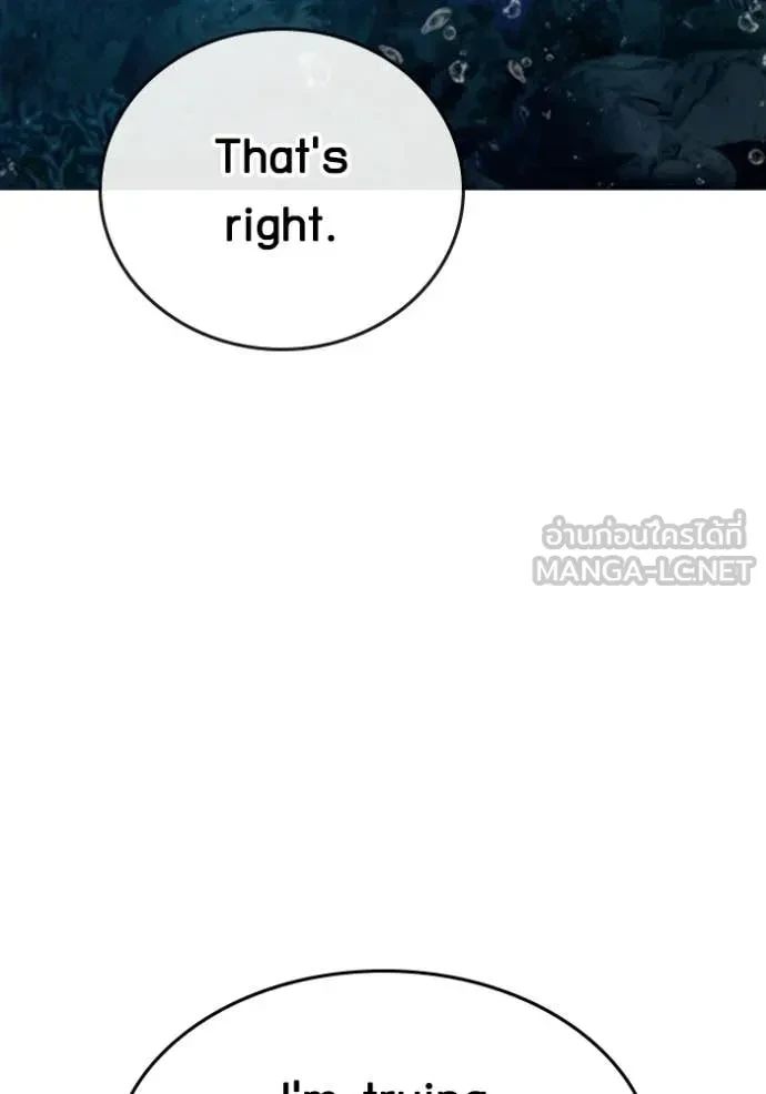 Read Reality Quest TH Manga Online