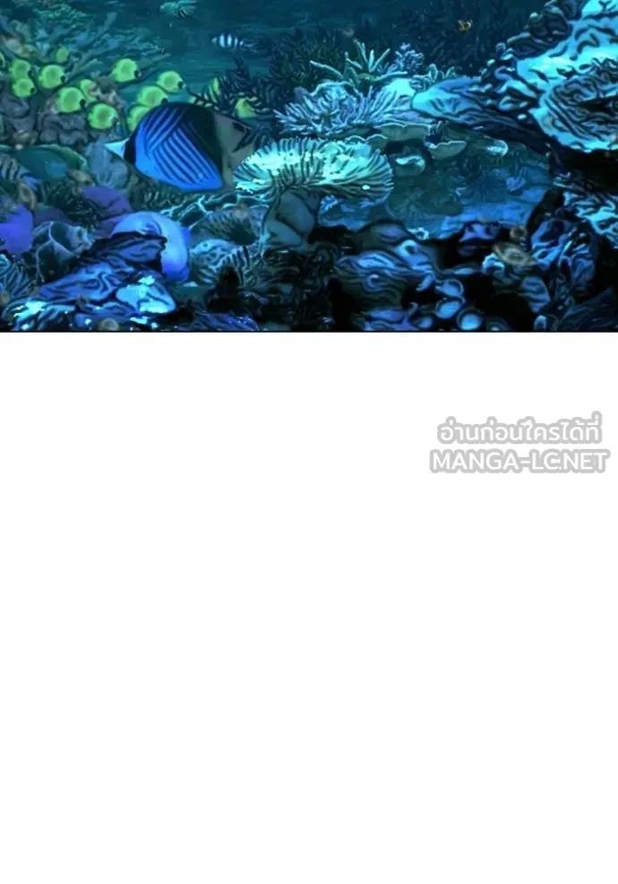 Read Reality Quest TH Manga Online