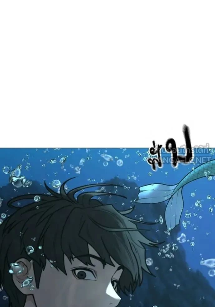 Read Reality Quest TH Manga Online