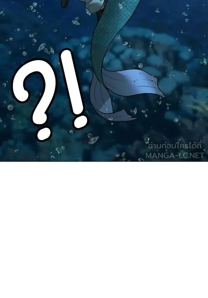 Read Reality Quest TH Manga Online