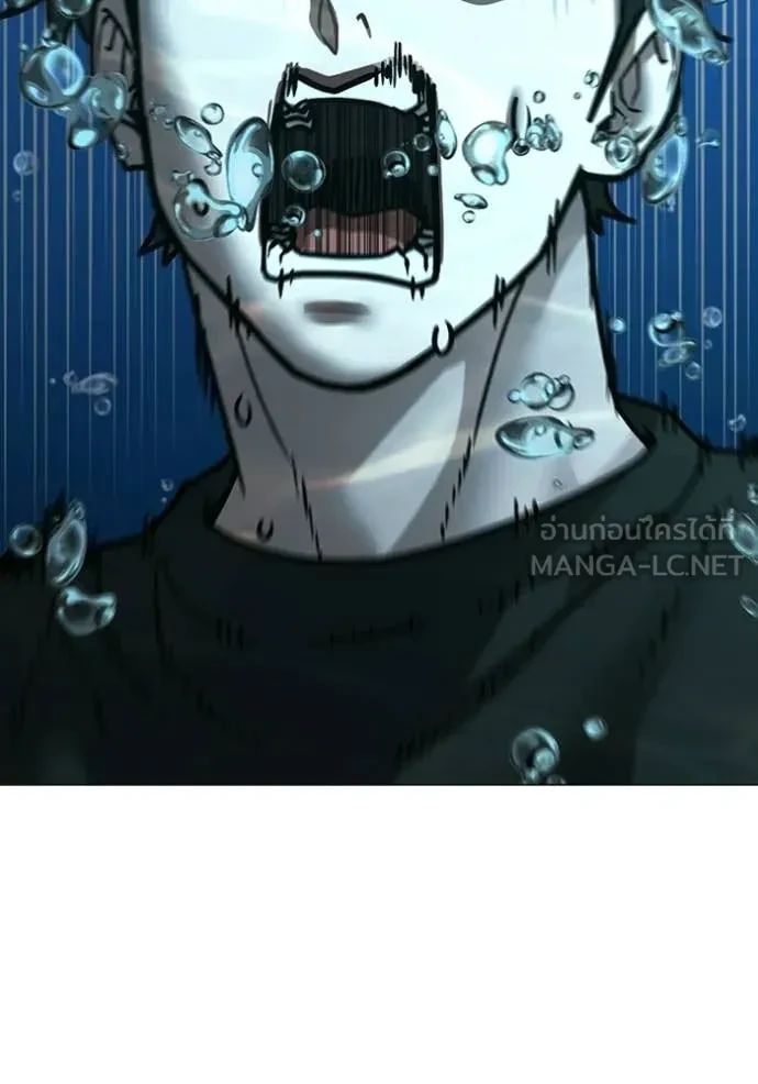 Read Reality Quest TH Manga Online