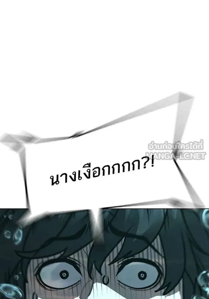 Read Reality Quest TH Manga Online