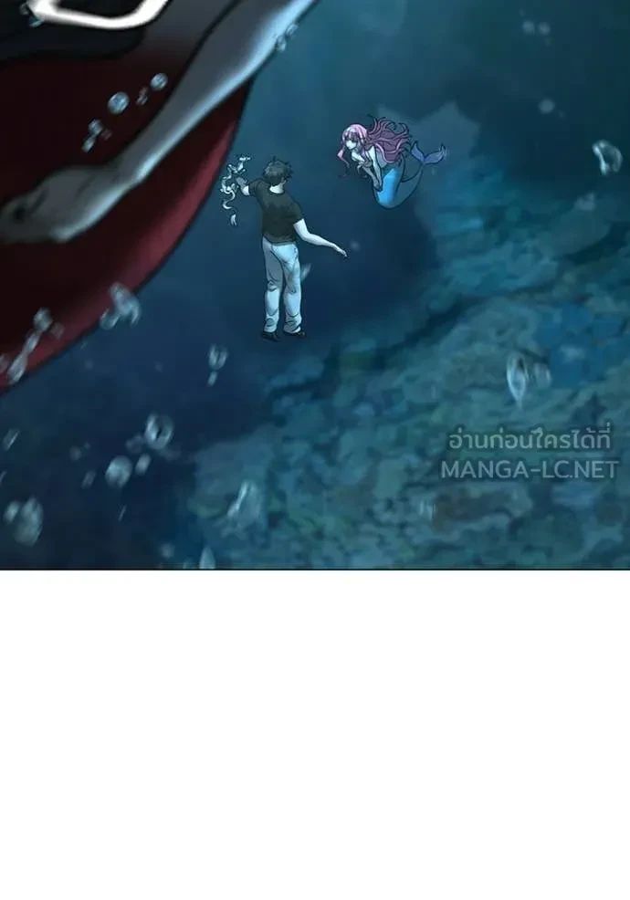 Read Reality Quest TH Manga Online