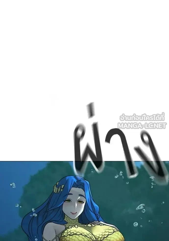 Read Reality Quest TH Manga Online