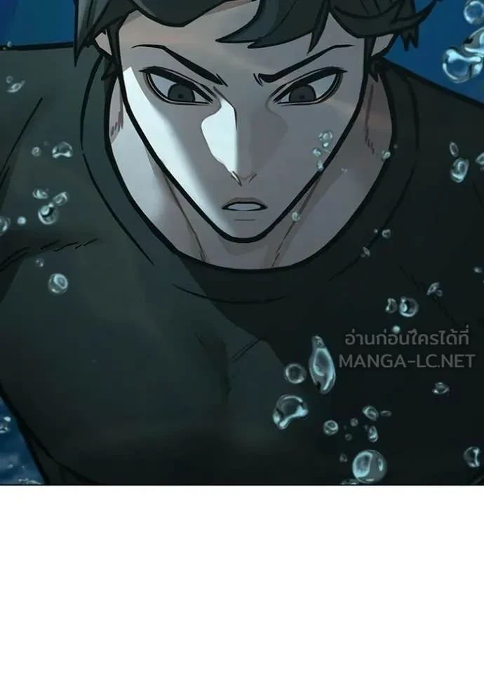 Read Reality Quest TH Manga Online