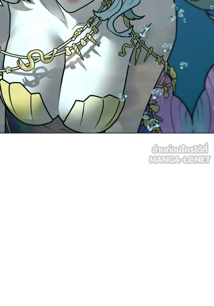 Read Reality Quest TH Manga Online