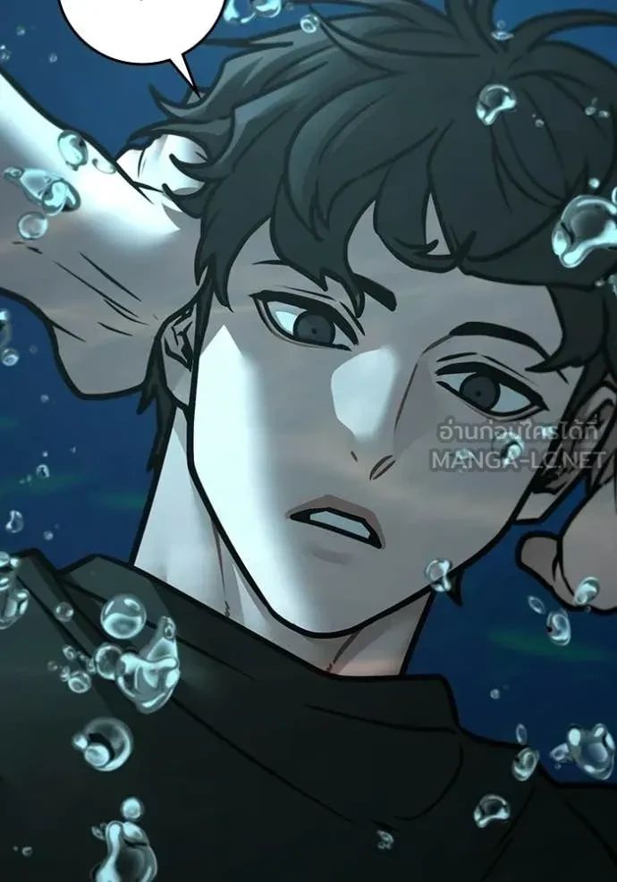 Read Reality Quest TH Manga Online