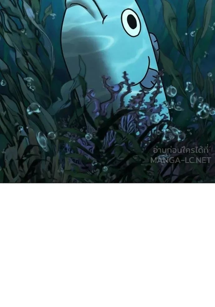 Read Reality Quest TH Manga Online