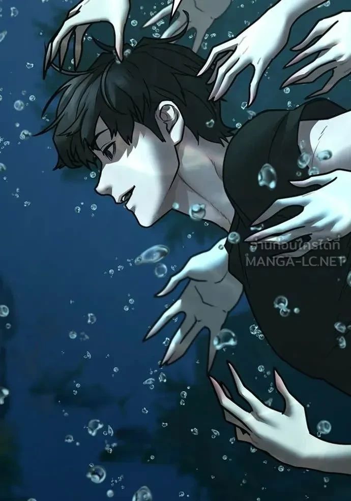 Read Reality Quest TH Manga Online