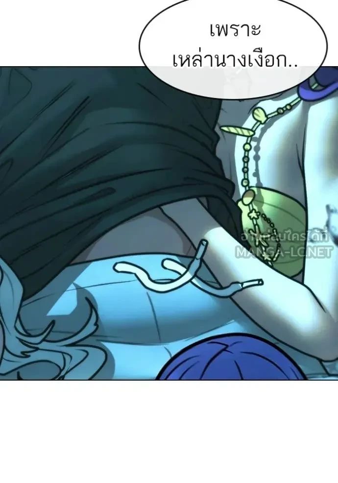 Read Reality Quest TH Manga Online