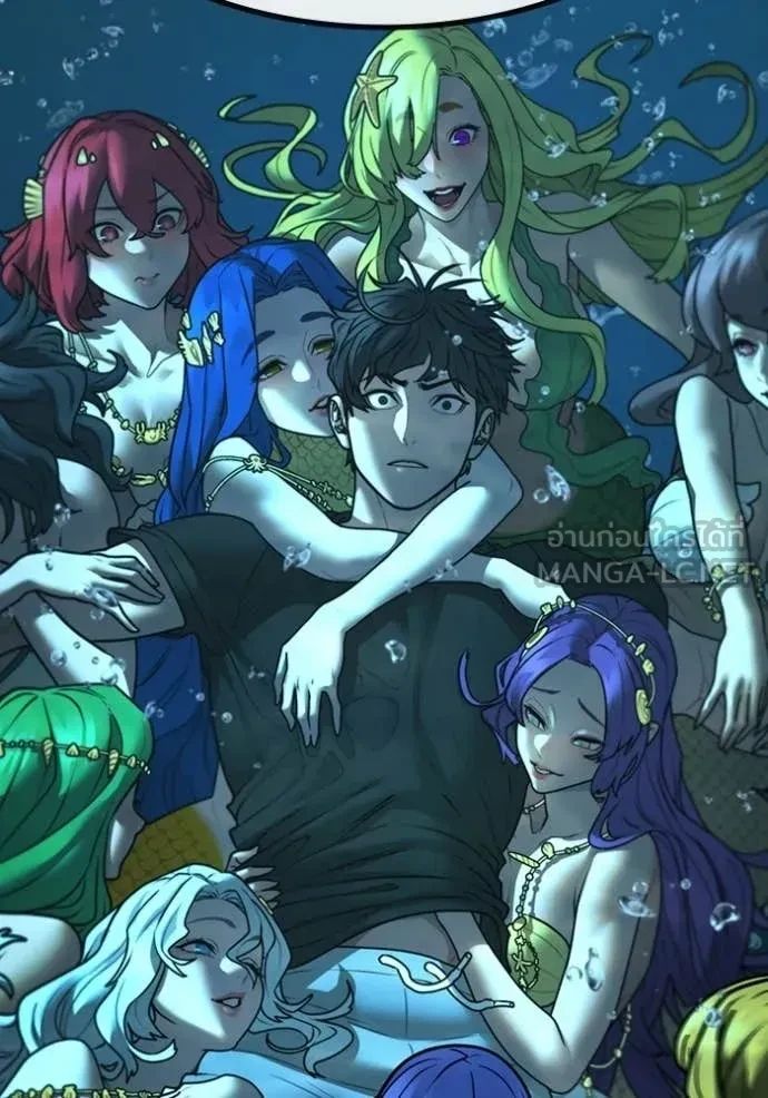 Read Reality Quest TH Manga Online