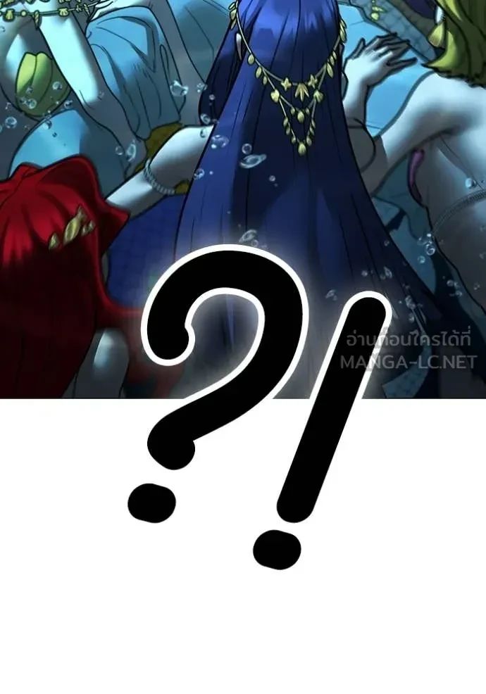 Read Reality Quest TH Manga Online