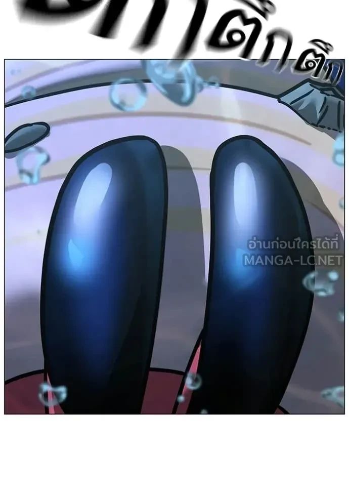 Read Reality Quest TH Manga Online