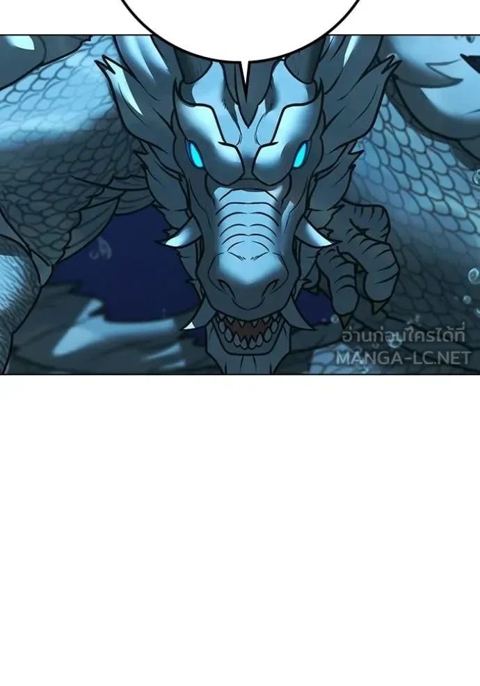 Read Reality Quest TH Manga Online