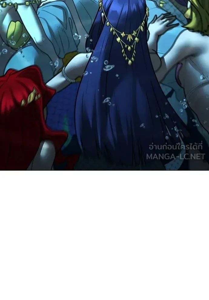 Read Reality Quest TH Manga Online